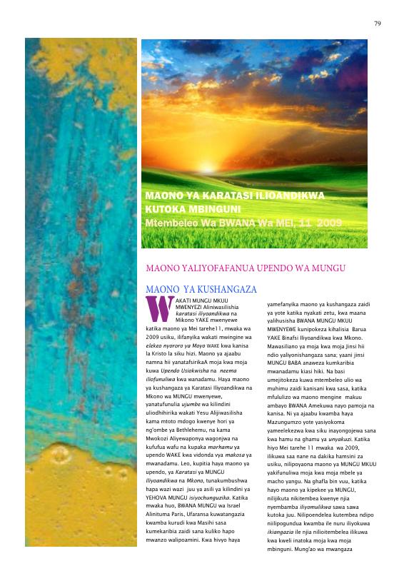 HAND WRITTEN NOTE- KARATASI ILIYOANDIKWA KWA MKONO